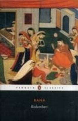 Kadambari - Kadambari