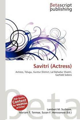 Savitri (Actress)