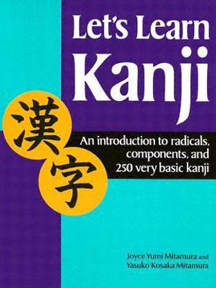 Let's Learn Kanji