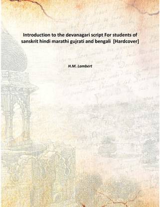 Introduction to the devanagari scriptFor students of sanskrit hindi marathi gujrati and bengali