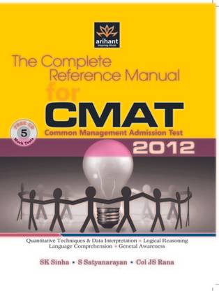 The Complete Reference Manul for CMAT Common Management Admission Test 2012 2012