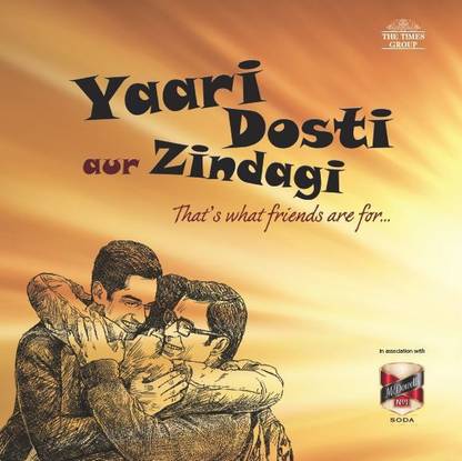 No Yaari Dosti