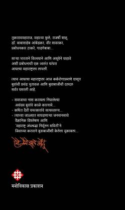 Aaise Kaise Zale Bhondu