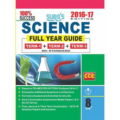 8th Standard Guide Science Full Year English Medium Tamilnadu State Board Samcheer
