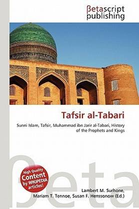 Tafsir Al-Tabari