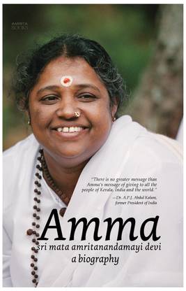 Amma - Mata Amritanandamayi Devi A Biography  - Sri Mata Amritanandamayi Devi a Biography
