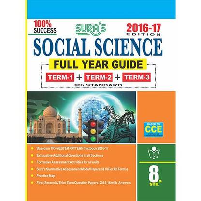 8th Standard Guide Social Science Fulll Year English Medium Tamilnadu State Board Samcheer Syllabus