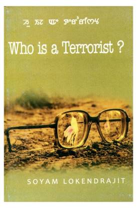 WHO IS A TERRORIST