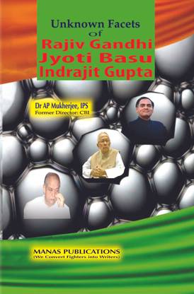 Unknown Facets of Rajiv Gandhi-Jyoti Basu-Indrajit Gupta