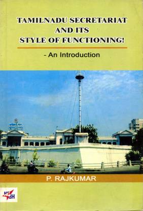 TamilNadu Secretariat and its Style of Functioning!  - An Introduction
