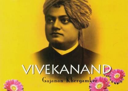 Vivekananda