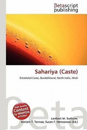 Sahariya (Caste)