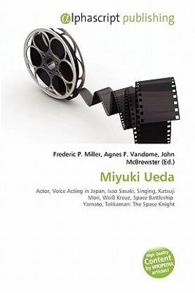 Miyuki Ueda