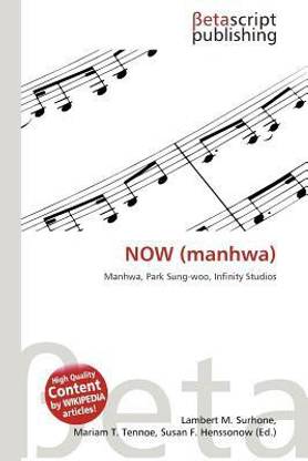 Now (Manhwa)