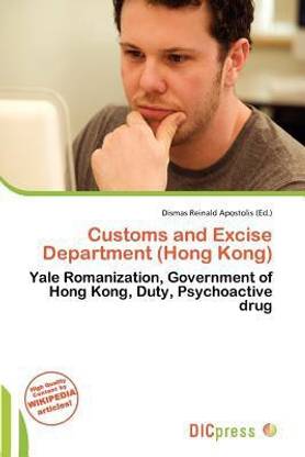 Customs and Excise Department (Hong Kong)