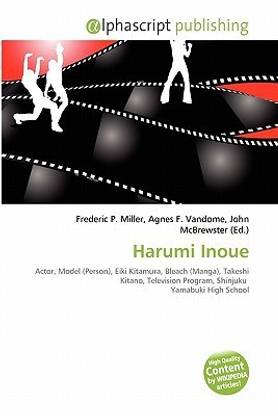 Harumi Inoue
