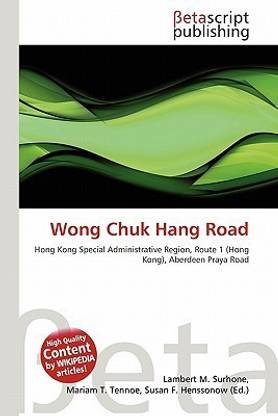 Wong Chuk Hang Road