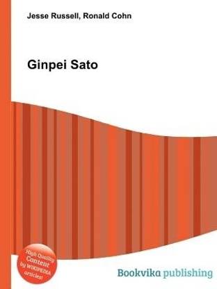 Ginpei Sato