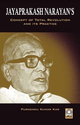 Jayaprakash Narayan's: