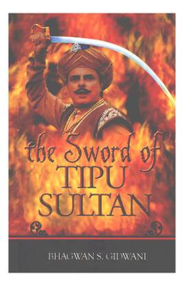 Sword of Tipu Sultan