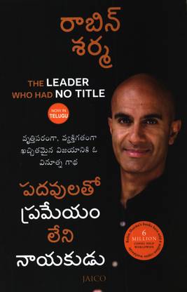 The Leader Who Had No Title