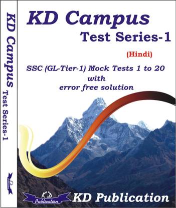 Paramount Test Series SSC GL Tier - 1 (1 - 20 Mock Tests)
