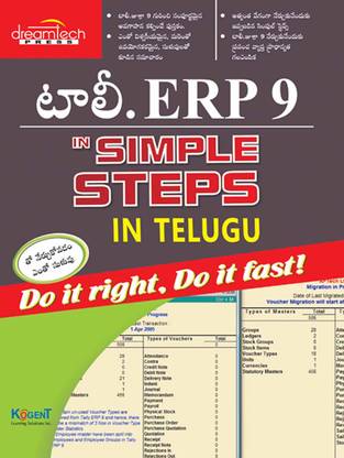 Tally.ERP 9 in Simple Steps, in Telugu