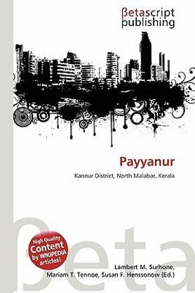 Payyanur