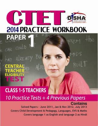 Ctet 2014 Practice Workbook Paper 1 - English (4 Solved + 10 Mock Papers)  - Paper 1 (Class 1 - 5)