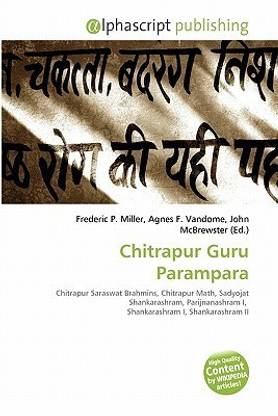Chitrapur Guru Parampara