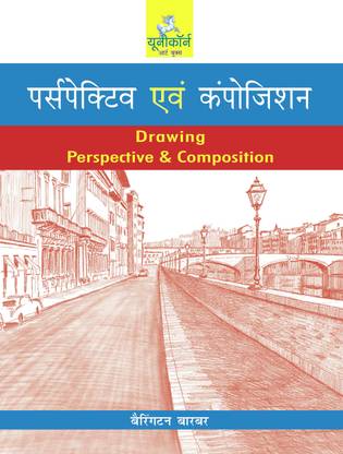 Essential Guide to Drawing - Perspective Evam Composition  - Perspective drawing. Books on drawing colouring painting techniques for children. Learn to draw with step by step instructions.