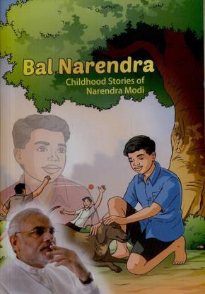 Bal Narendra  - Childhood Stories of Narendra Modi