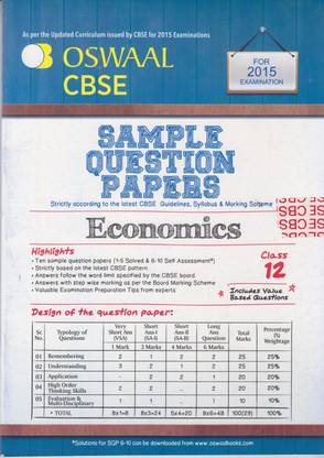 Oswaal CBSE Sample Question Papers For Class 12 Economics