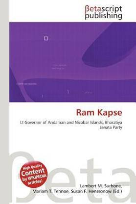 RAM Kapse