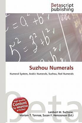 Suzhou Numerals