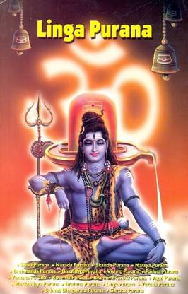 Linga Purana English 01 Edition