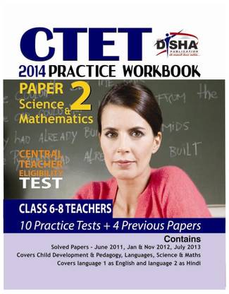 Ctet 2014 Practice Workbook Paper 2 - Science/ Maths - English (4 Solved + 10 Mock Papers)  - Practice Workbook Paper 2 (Class 6 - 8)