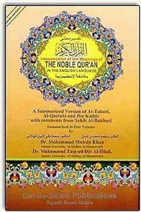 Interpretation of the Meanings of the Noble Quran in the English Language: A Summarized Version of At-Tabari, Al-Qurtubi and Ibn Kathir with comments from Salih Al-Bukhari