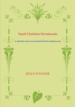 Tamil Christian Devotionals - Jesus soldier