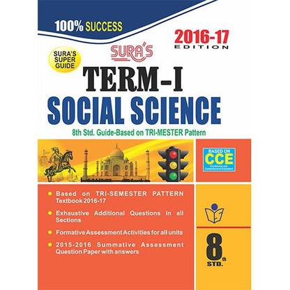 8th Standard Guide Social Science Term I English Medium Tamilnadu State Board Samcheer Syllabus
