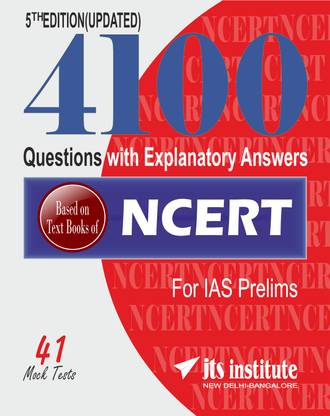 NCERT 41 Hundred