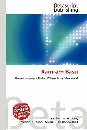 Ramram Basu