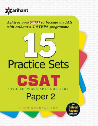 15 Practice Sets (Old Edition) 4 Edition