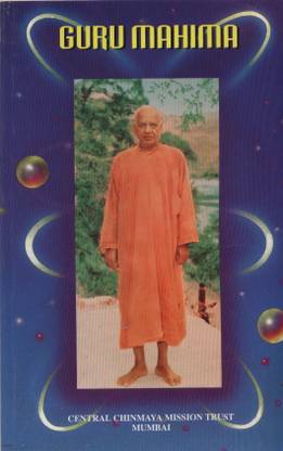 Guru Mahima