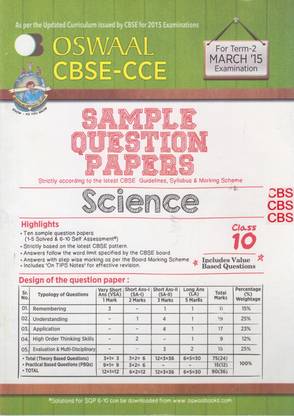 Oswaal CBSE - CCE Sample Question Papers ScienceTerm 2 Class 10