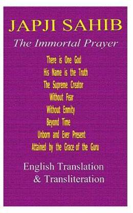 Japji Sahib - English Translation and Transliteration