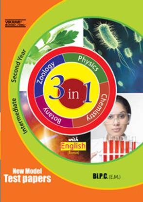 B.I.P.C Intermediate for 2nd Year