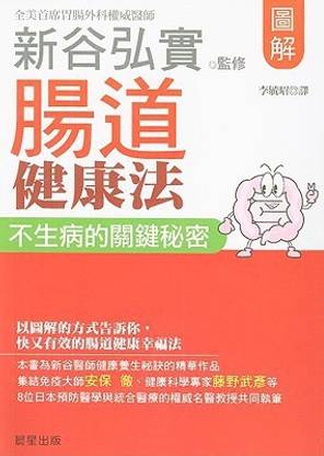 Tu Jiechang DAO Jian Kang Fa