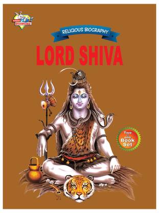 Lord Shiva & Lord Krishna (2 in 1 Book Set) 1st Edition