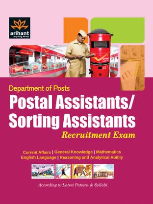 Department of Posts: Postal Assistants/Sorting Assistants Recruitment Exam